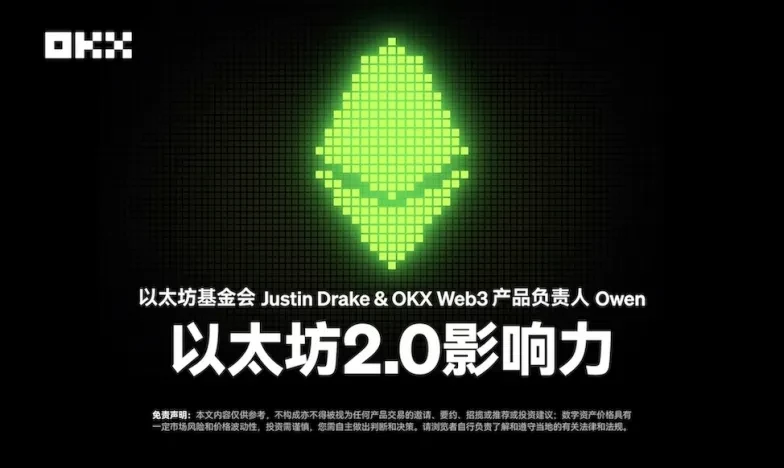 okex网页版交易所新功能上线